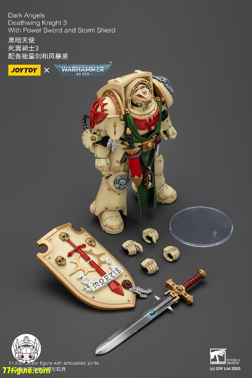 【予約商品】ジョイトイ JoyToy Source 1/18 『ウォーハンマー40K』ダーク エンジェル デスウィングナイト3 パワーソードとストームシールド付き 塗装済み可動フィギュア
