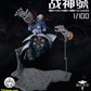 ABAWAKONG モデル 1/100 MG 戦神号 プラモデル