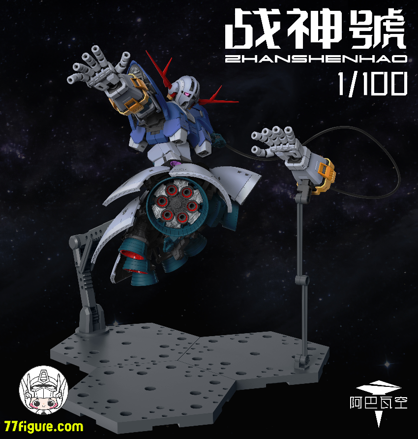 ABAWAKONG モデル 1/100 MG 戦神号 プラモデル
