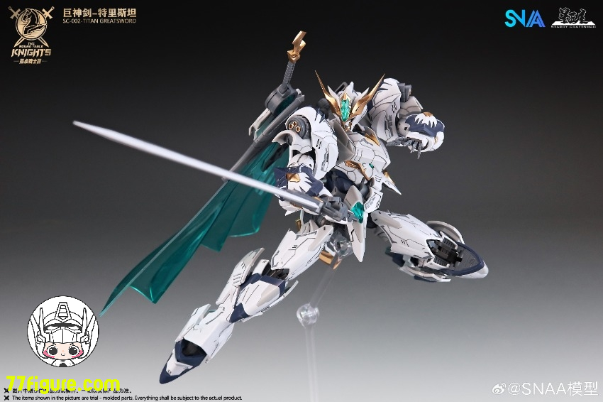 SNAA Model 1/144 円卓の騎士 巨神剣 トリスタン（Tristan）プラモデル