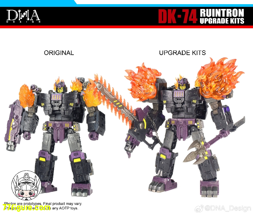 【予約商品】DNA Design DK-74 ルイントロン用 アップグレードキット