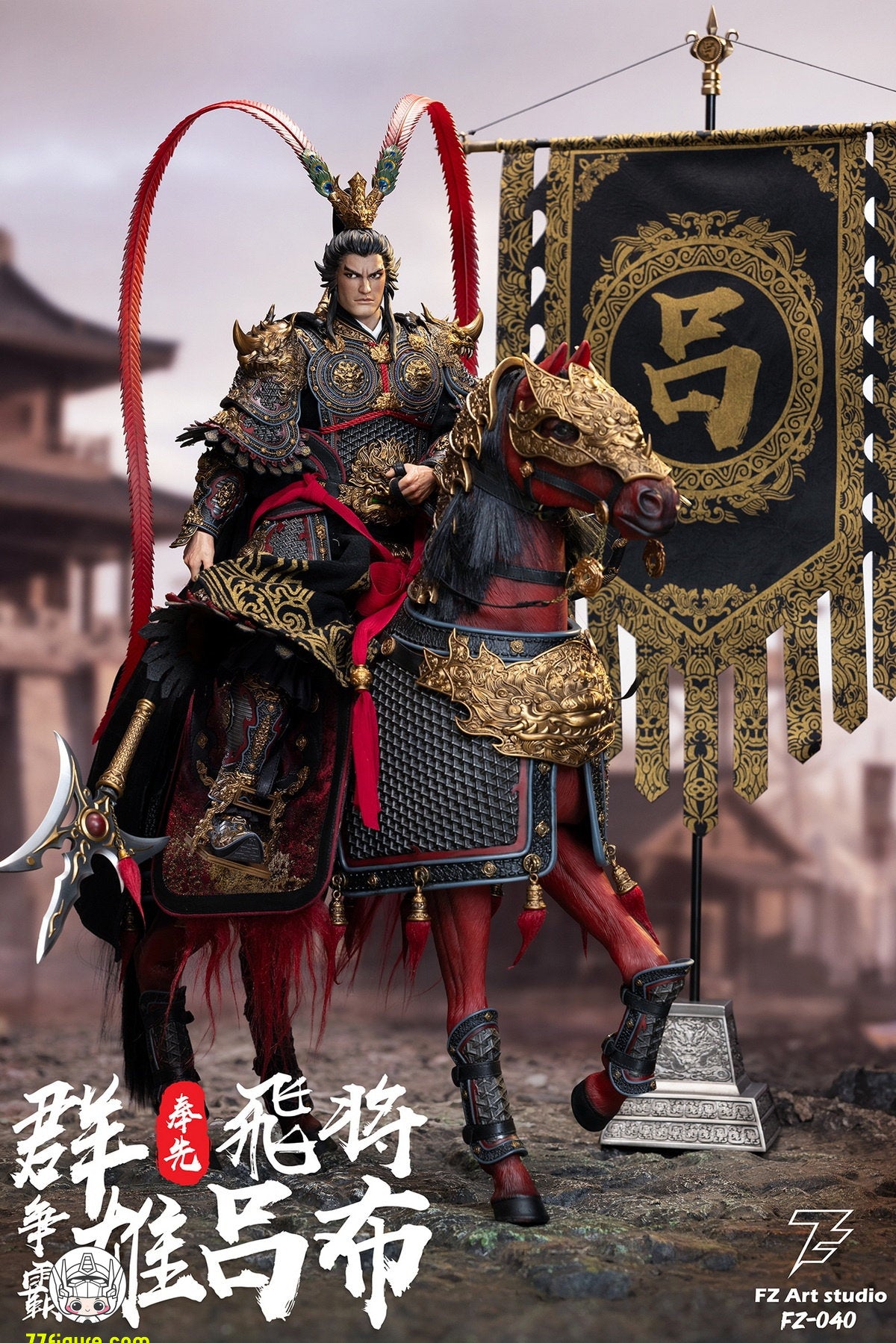 【予約商品】FZ Art Studio 1/6 飛将 呂布（非写実ヘッド）豪華版 塗装済み可動フィギュア