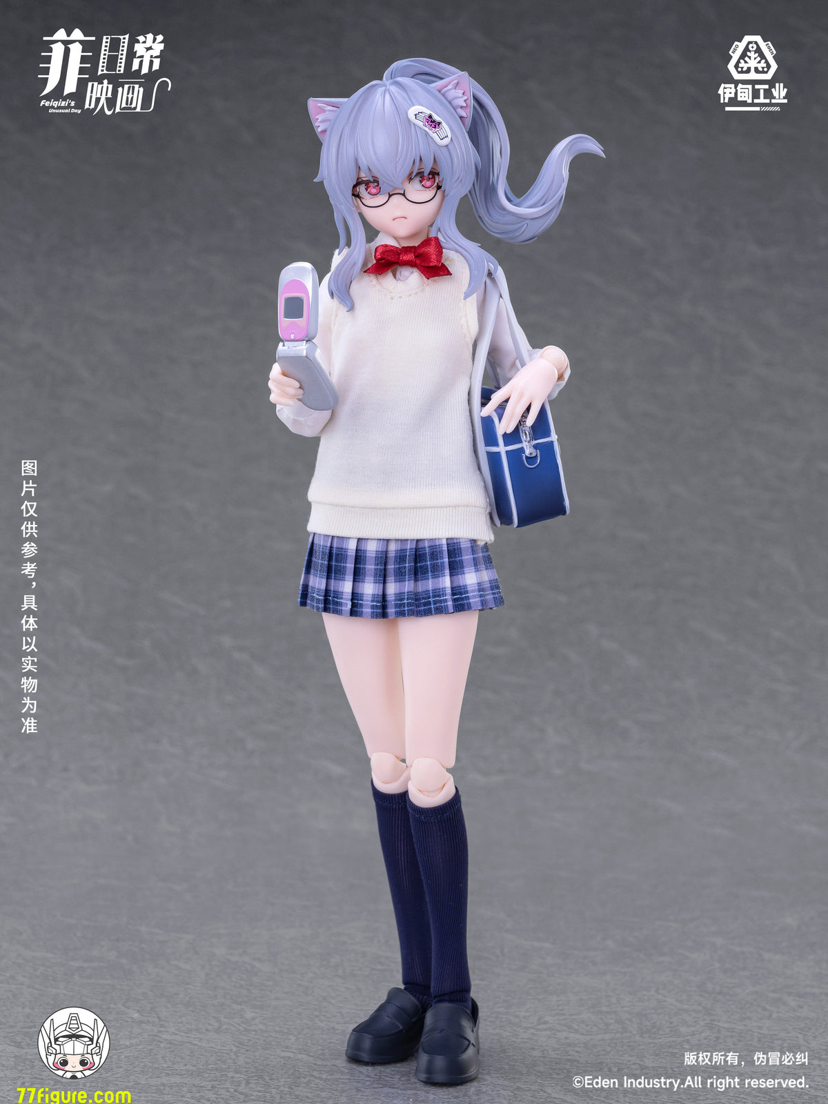 【予約商品】Eden Industry Feiqizi「アンユージュアル・デイ」ブラインドボックス4個セット 塗装済み可動フィギュア