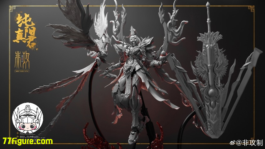 【予約商品】非攻制 純陽真君 プラモデル