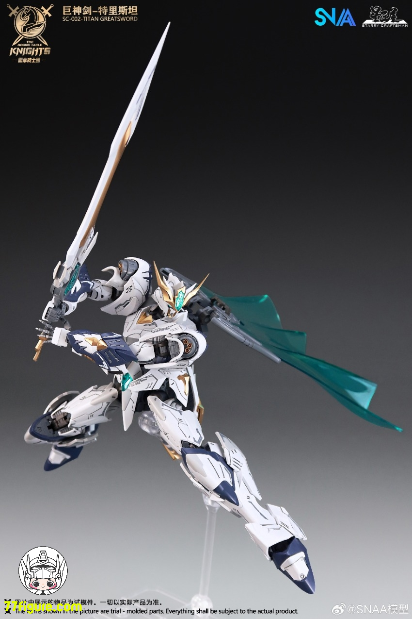 SNAA Model 1/144 円卓の騎士 巨神剣 トリスタン（Tristan）プラモデル