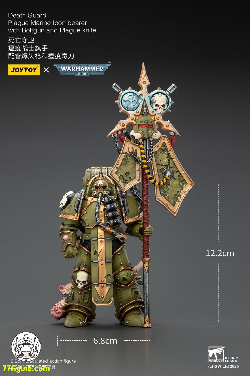 【品切れ】ジョイトイ JoyToy Source 1/18 『ウォーハンマー40K』デスガード プレイグ マリーン アイコン ベアラー ボルトガンとプレイグ ナイフ付き 塗装済み可動フィギュア