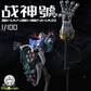 ABAWAKONG モデル 1/100 MG 戦神号 プラモデル
