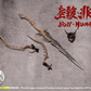 【予約商品】Fiber Toy 1/12 『絶境』シリーズ 『星骸・非人』ザ・バグ 塗装済み可動フィギュア
