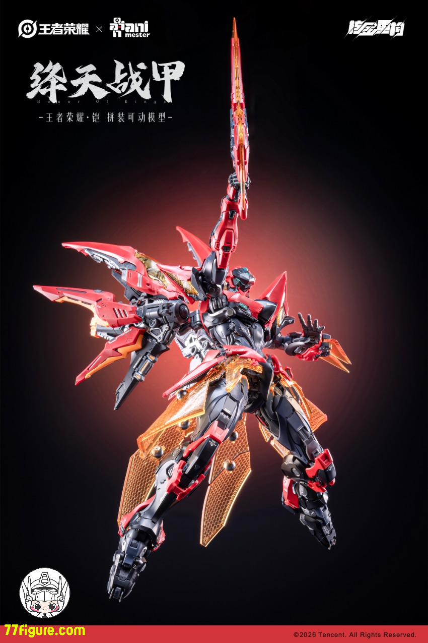 【予約商品】Animester『王者栄耀』鎧  絳天戦甲 プラモデル