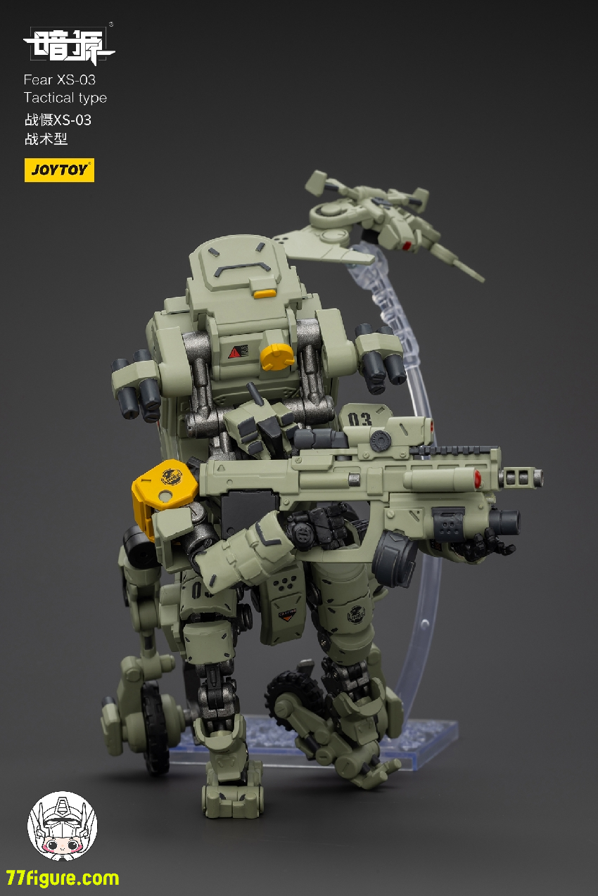 JOYTOY 暗源 戦星辰 メカ セット ジョイトイ JoyToy Source 暗源 1/25 『戦星辰』フィア XS-03