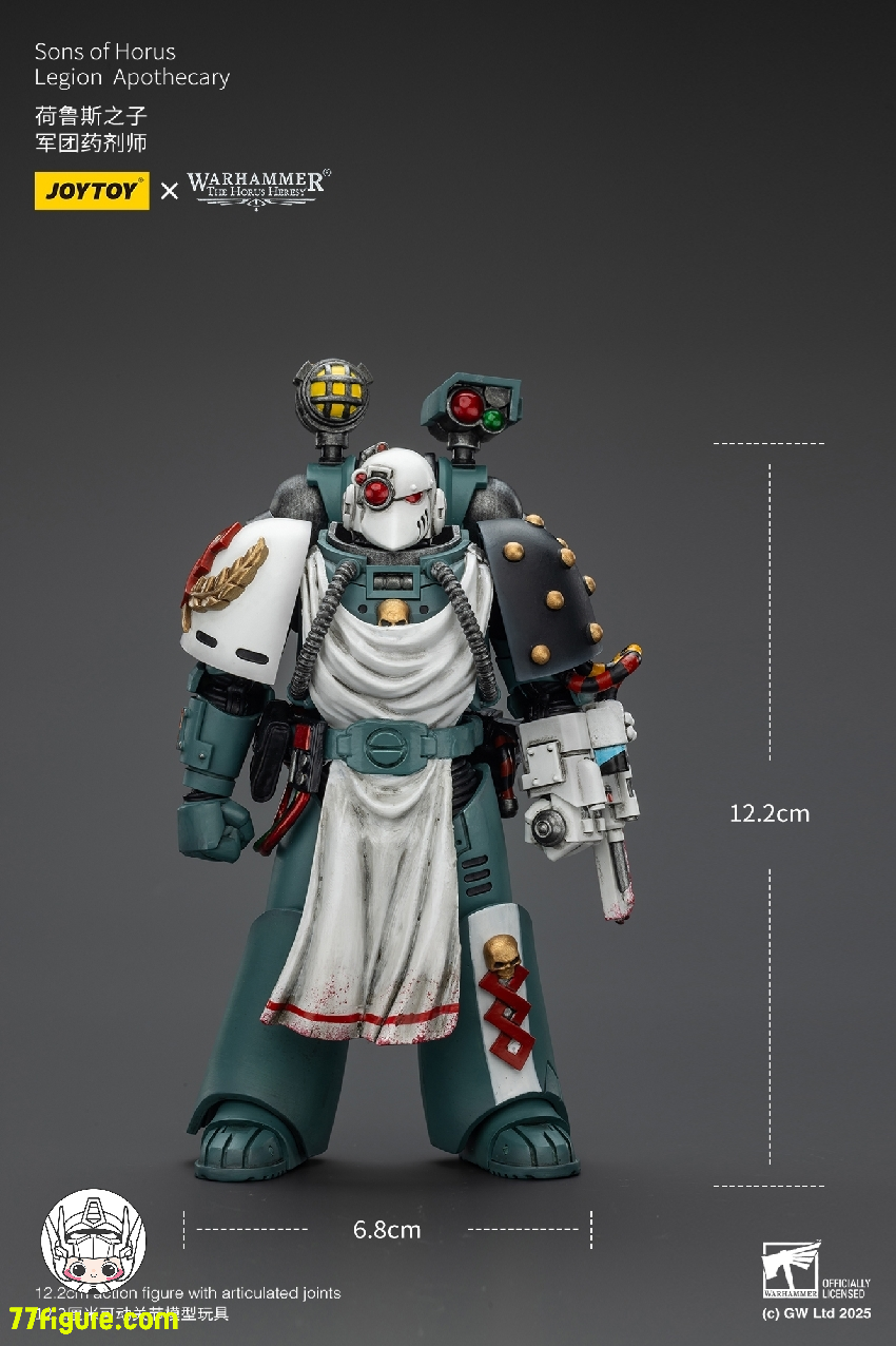 【予約商品】ジョイトイ JoyToy Source 1/18 『ウォーハンマー ホルスの異端』ホルスの息子軍団 薬剤師 塗装済み可動フィギュア