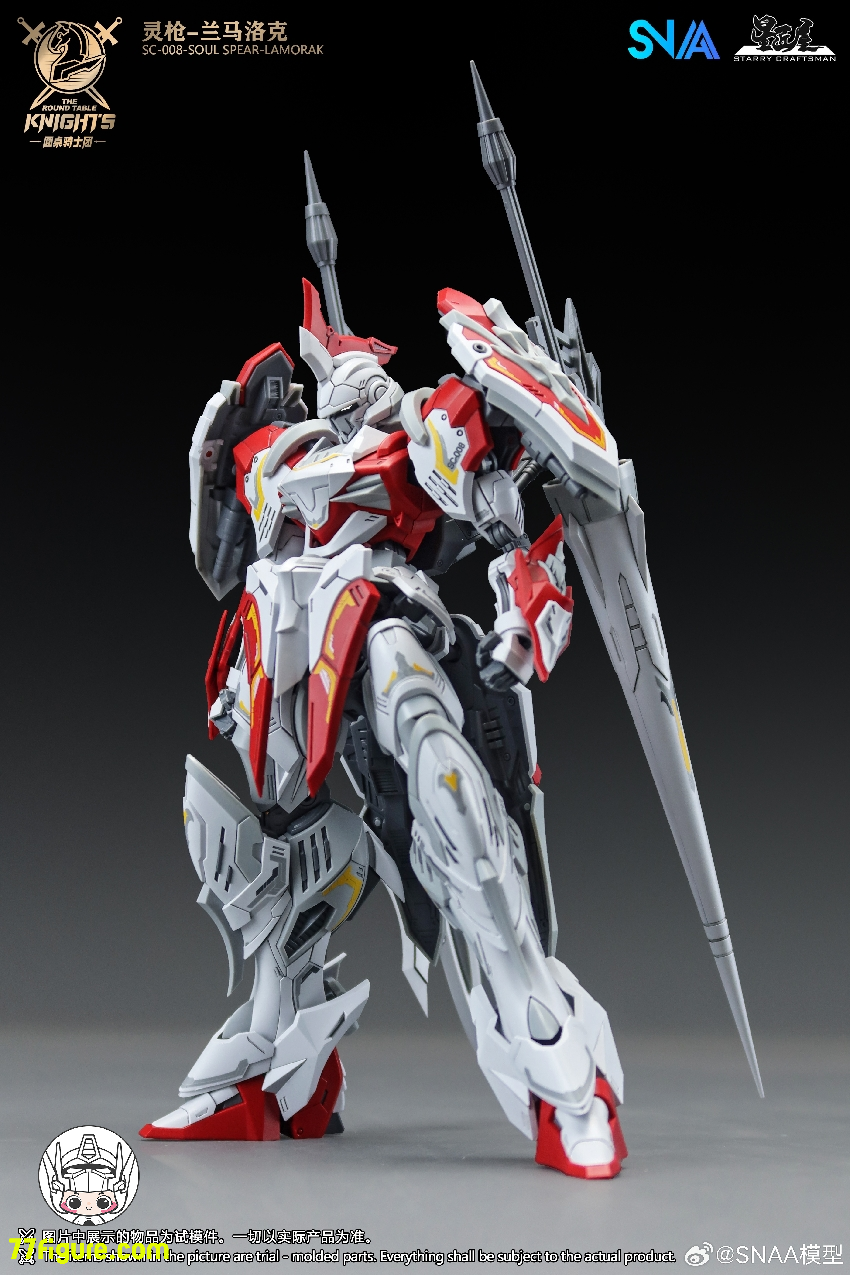 SNAA Model 1/144 SC-008「円卓の騎士」ソウルスピア・ラモラック （Lamorak）プラモデル