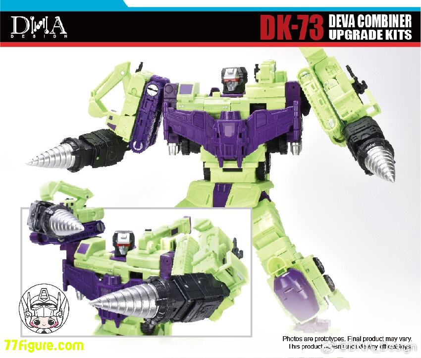 【予約商品】DNA Design DK-73 デヴ コンバイナー アップグレード キット