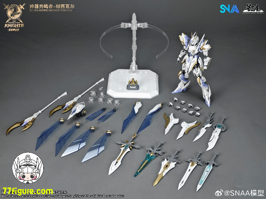 【品切れ】SNAA Model 1/144 SC-009「円卓の騎士」パーシヴァル（Percival）デラックス版 プラモデル