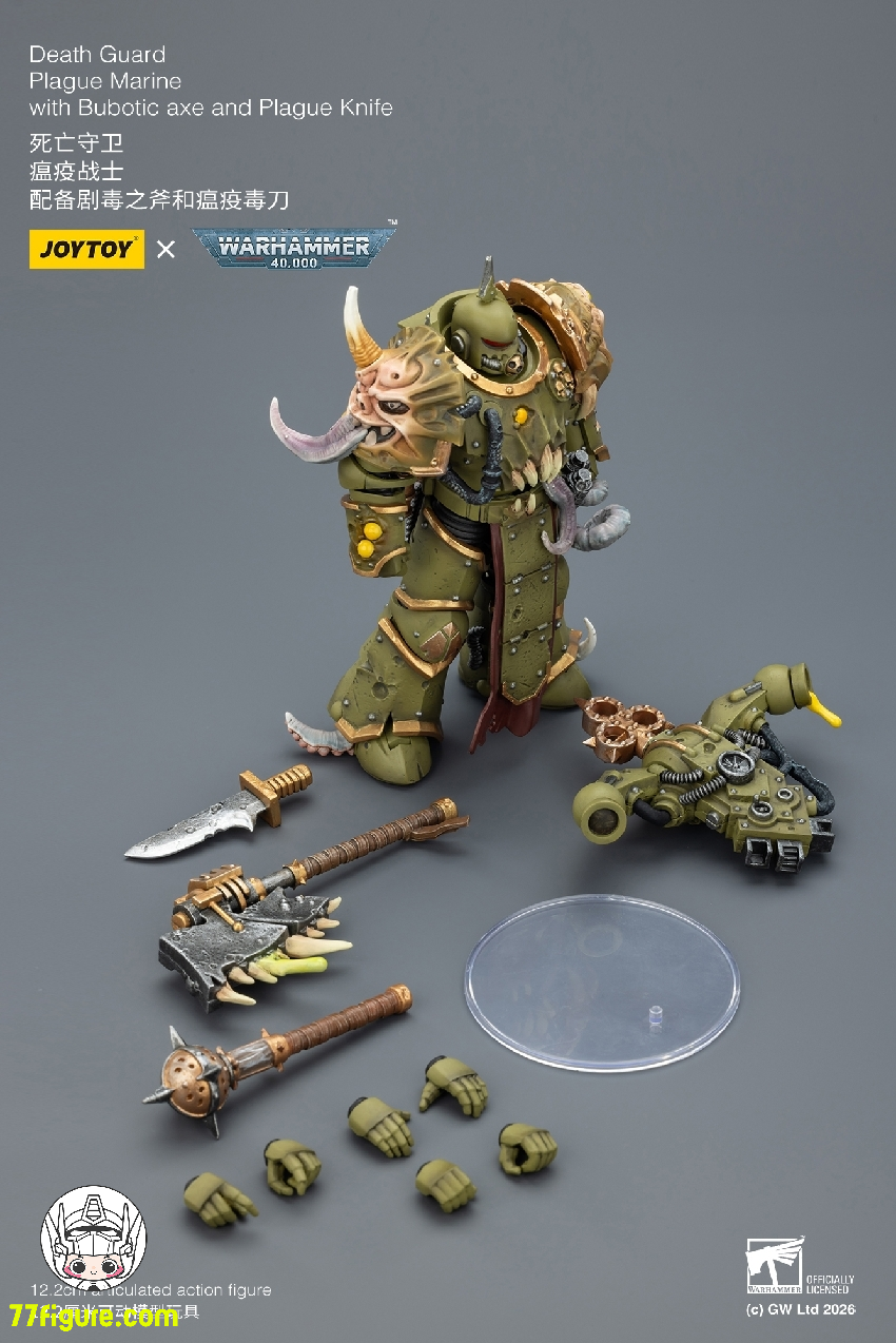 【品切れ】ジョイトイ JoyToy Source 1/18 『ウォーハンマー40K』デスガード プレイグ マリン ブボティック アックスとプレイグ ナイフ付き 塗装済み可動フィギュア