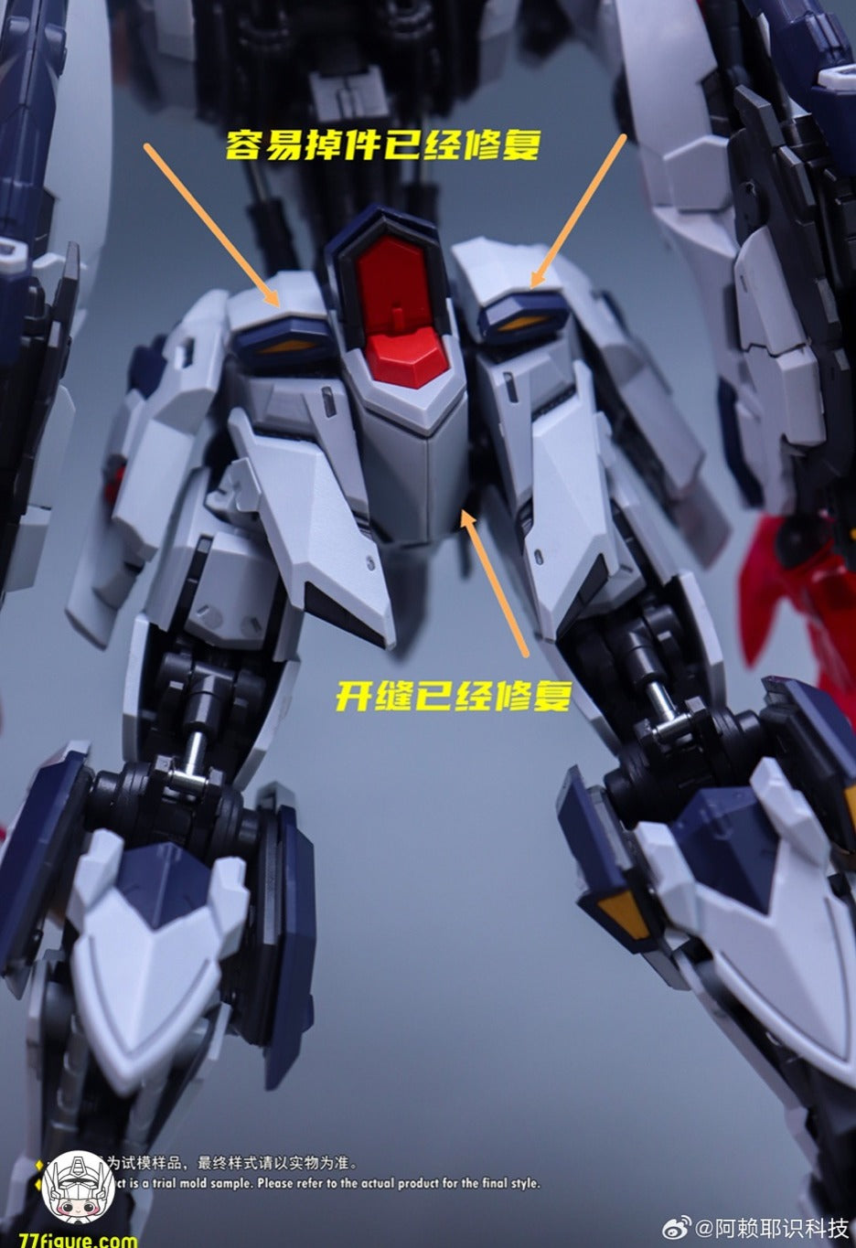 阿頼耶識 1/100 ヤング・フェンリル プラモデル
