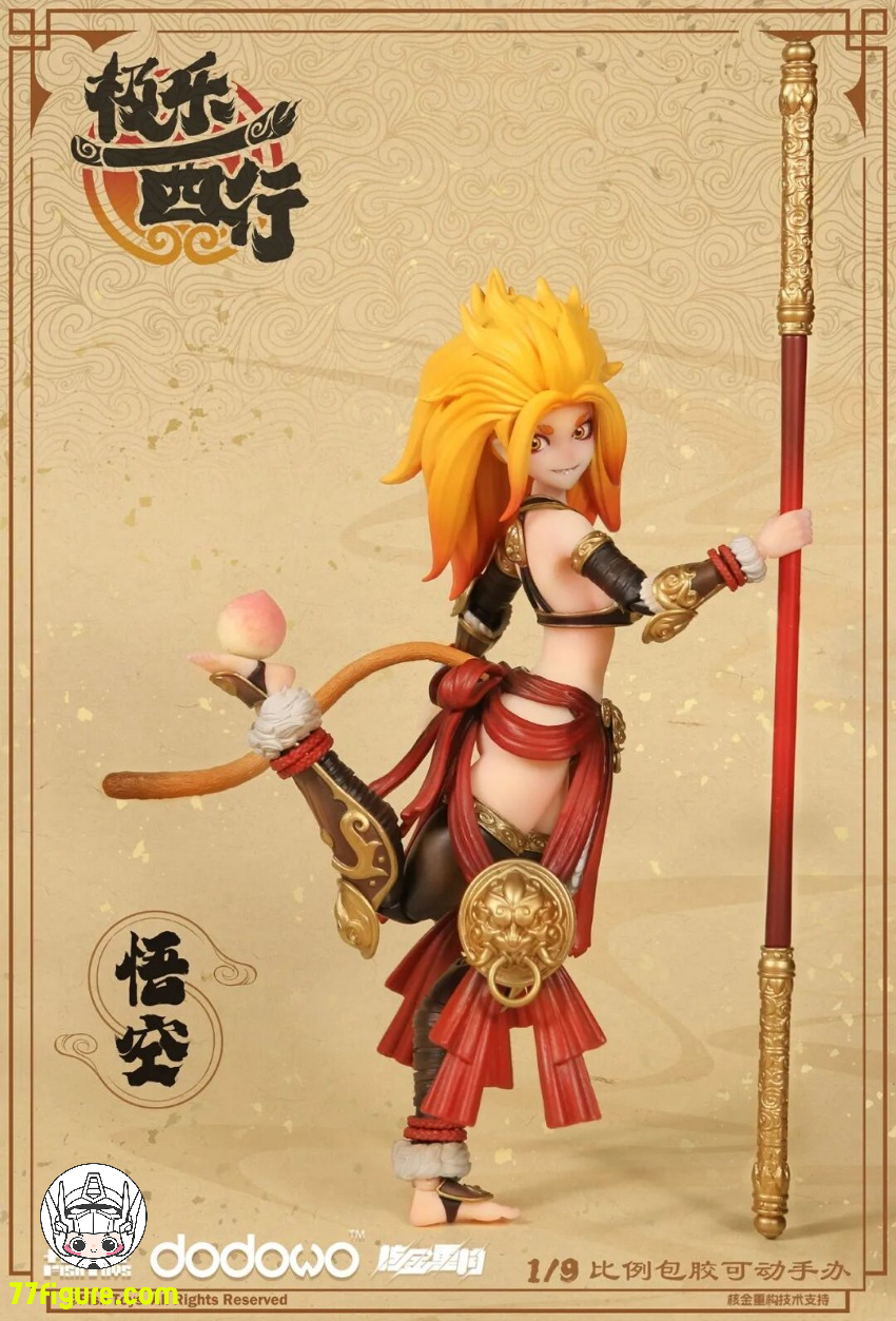 【先行販売】魚トイズ x 大漫匠 1/9 極樂西行 悟空 塗装済み可動フィギュア