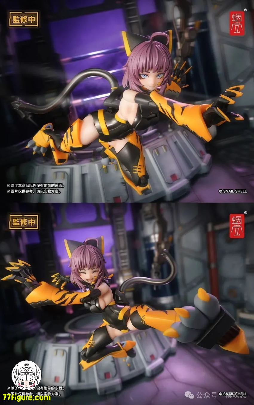 蝸之殻(スネイルシェル)  1/12 タイガー05 釜虎 塗装済み可動フィギュア