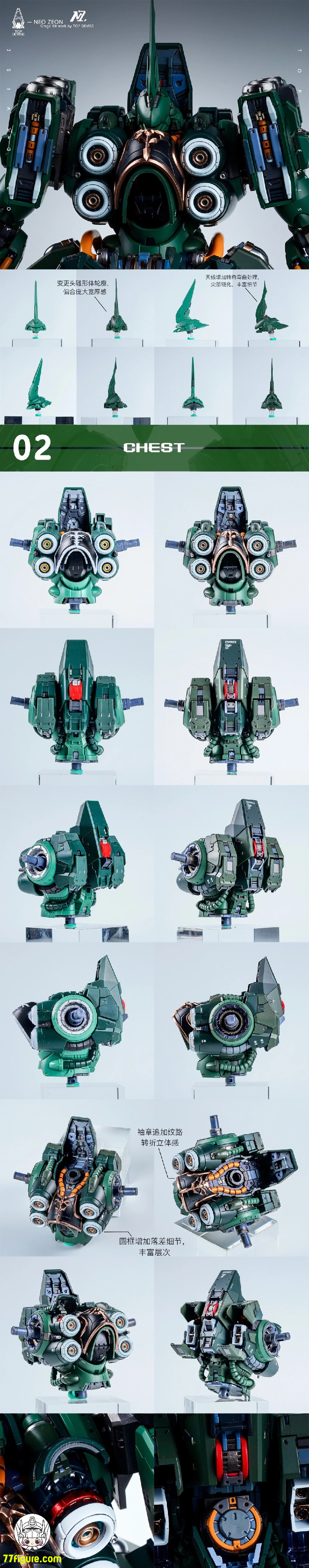 【予約商品】Top Devise 1/100 Axis Model オシリス・エリアル ドミネーター用 ガレージキット 豪華版