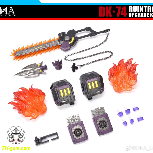 【予約商品】DNA Design DK-74 ルイントロン用 アップグレードキット