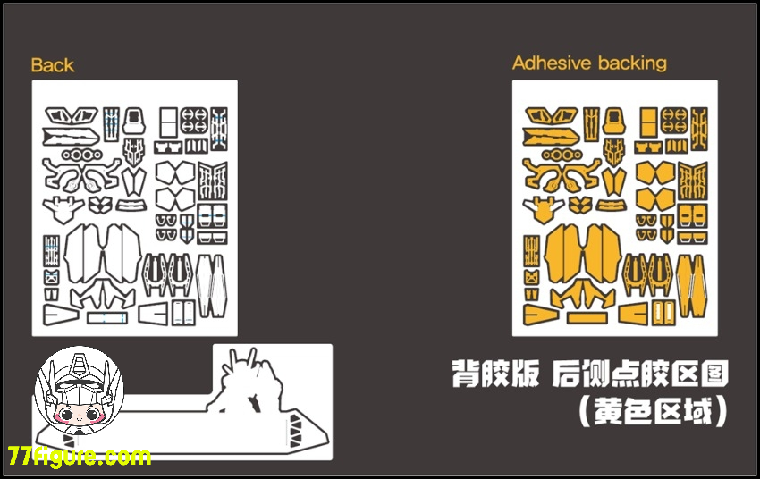 【予約商品】SH Studio MGSD XVX-016 エアリアル ガンダム用 メタル エッチング シート