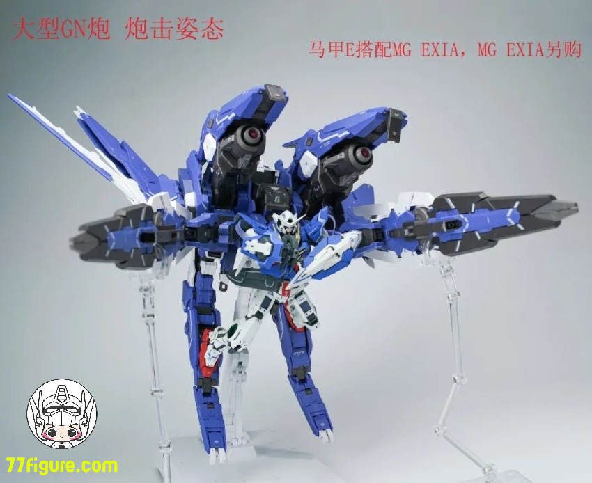 AK Model 1/100 AKMG001 GN アームズ タイプE アップグレードキット プラモデル