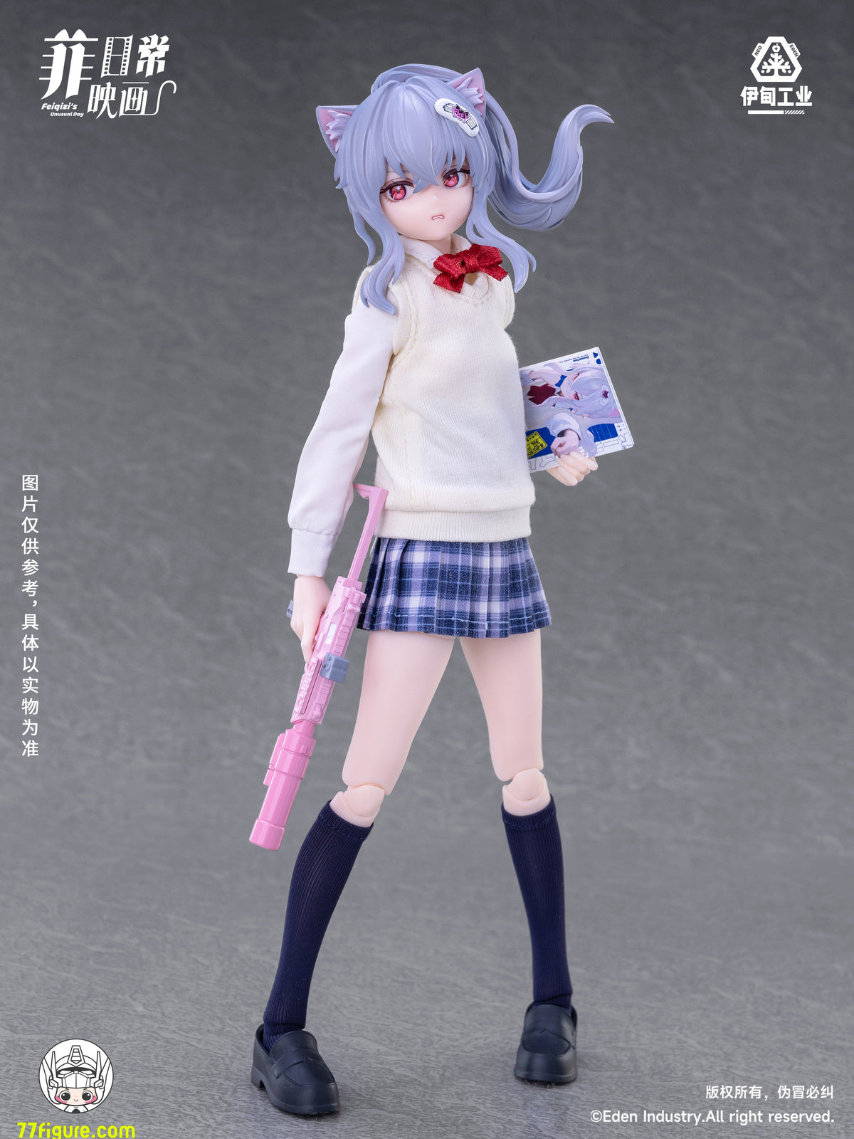 【予約商品】Eden Industry Feiqizi「アンユージュアル・デイ」ブラインドボックス4個セット 塗装済み可動フィギュア