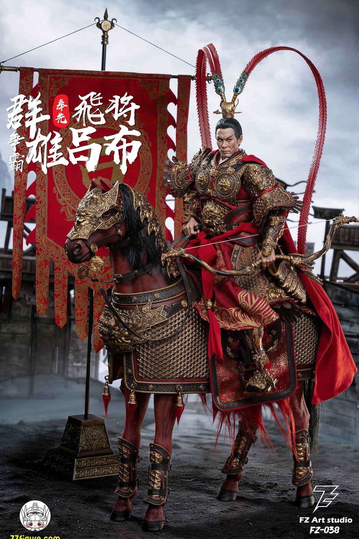 【予約商品】FZ Art Studio 1/6 飛将 呂布（写実ヘッド）豪華版 塗装済み可動フィギュア