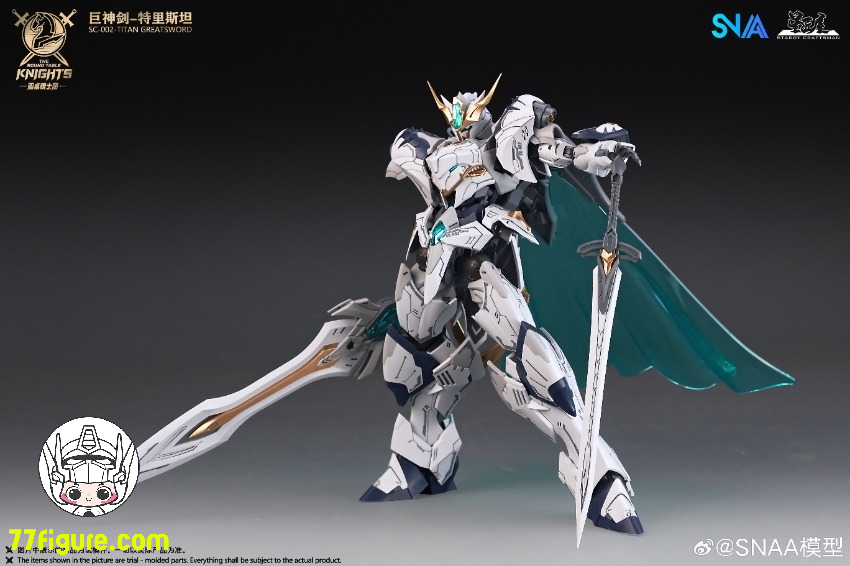 SNAA Model 1/144 円卓の騎士 巨神剣 トリスタン（Tristan）プラモデル