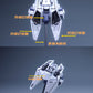 阿頼耶識 1/100 ヤング・フェンリル プラモデル