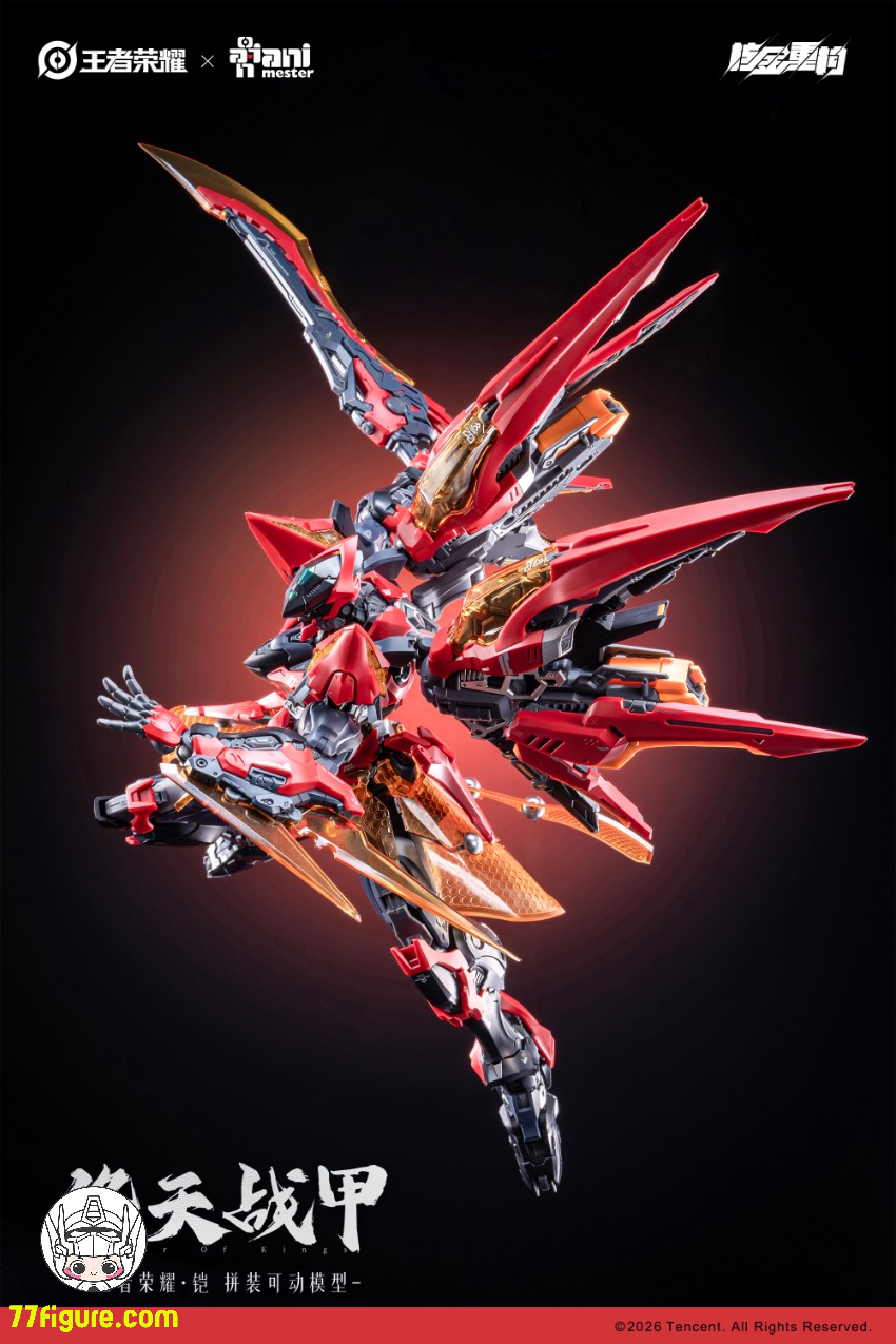 Animester『王者栄耀』鎧 絳天戦甲 プラモデル - 77figure.com
