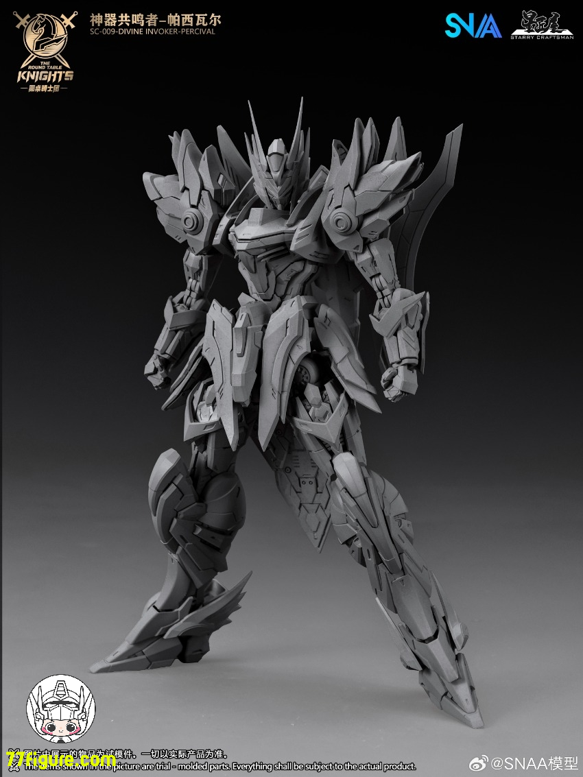 【予約商品】SNAA Model 1/144 SC-009「円卓の騎士」パーシヴァル（Percival）デラックス版 プラモデル