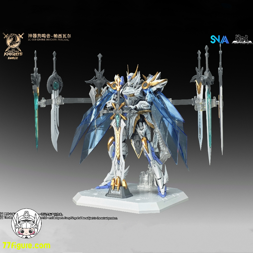 【品切れ】SNAA Model 1/144 SC-009「円卓の騎士」パーシヴァル（Percival）デラックス版 プラモデル