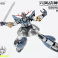 【予約商品】ABAWAKONG モデル 1/100 MG パーフェクト戦神号 特殊コーティング限定版 プラモデル