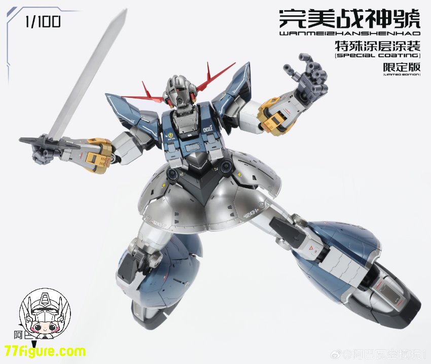 【予約商品】ABAWAKONG モデル 1/100 MG パーフェクト戦神号 特殊コーティング限定版 プラモデル