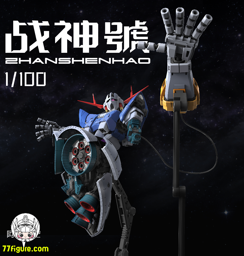 ABAWAKONG モデル 1/100 MG 戦神号 プラモデル