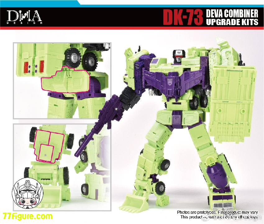【予約商品】DNA Design DK-73 デヴ コンバイナー アップグレード キット