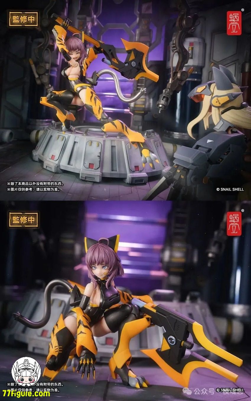 蝸之殻(スネイルシェル)  1/12 タイガー05 釜虎 塗装済み可動フィギュア