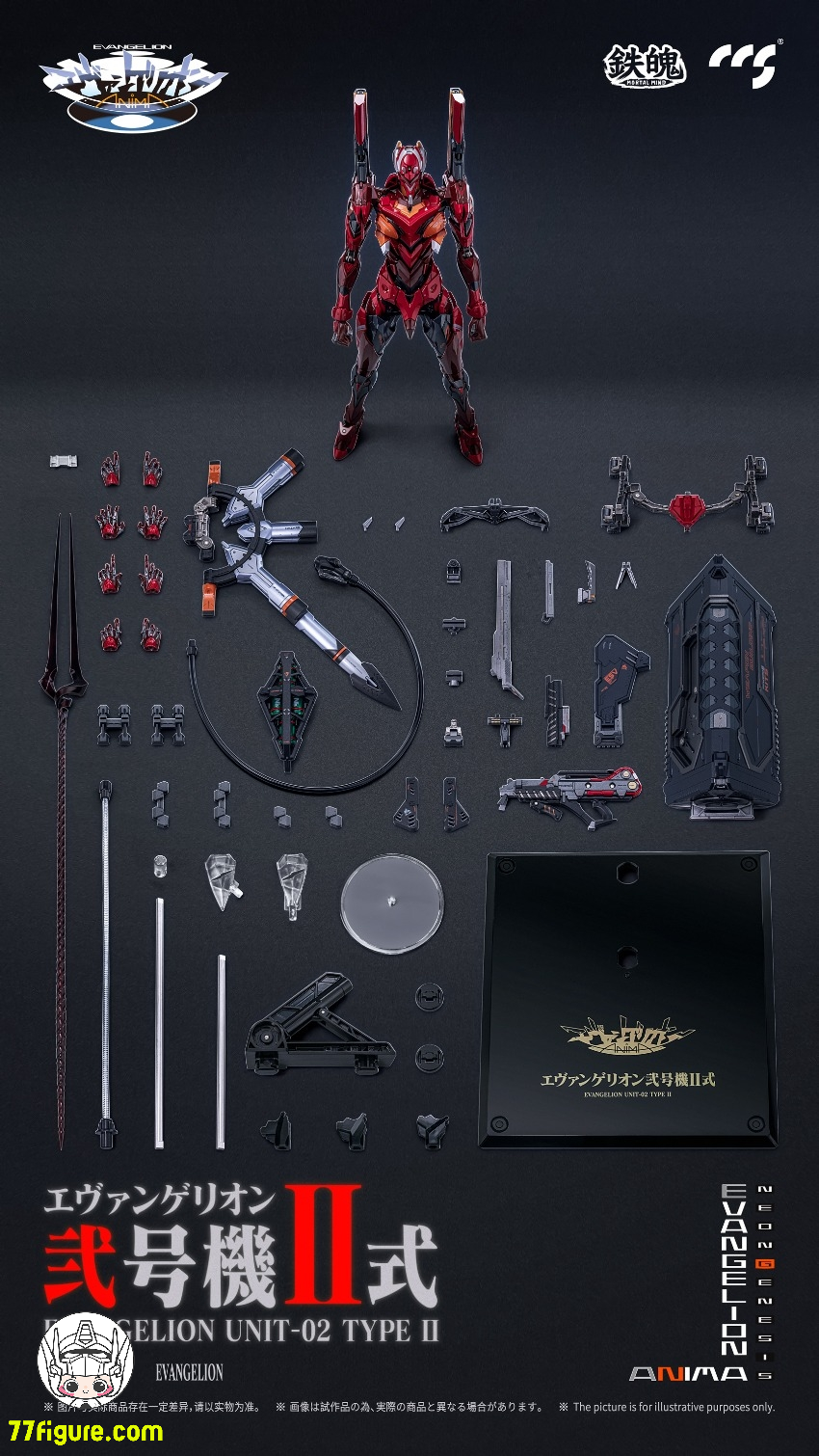 CCS Toys エヴァンゲリオン 弐号機・タイプII 塗装済み可動フィギュア