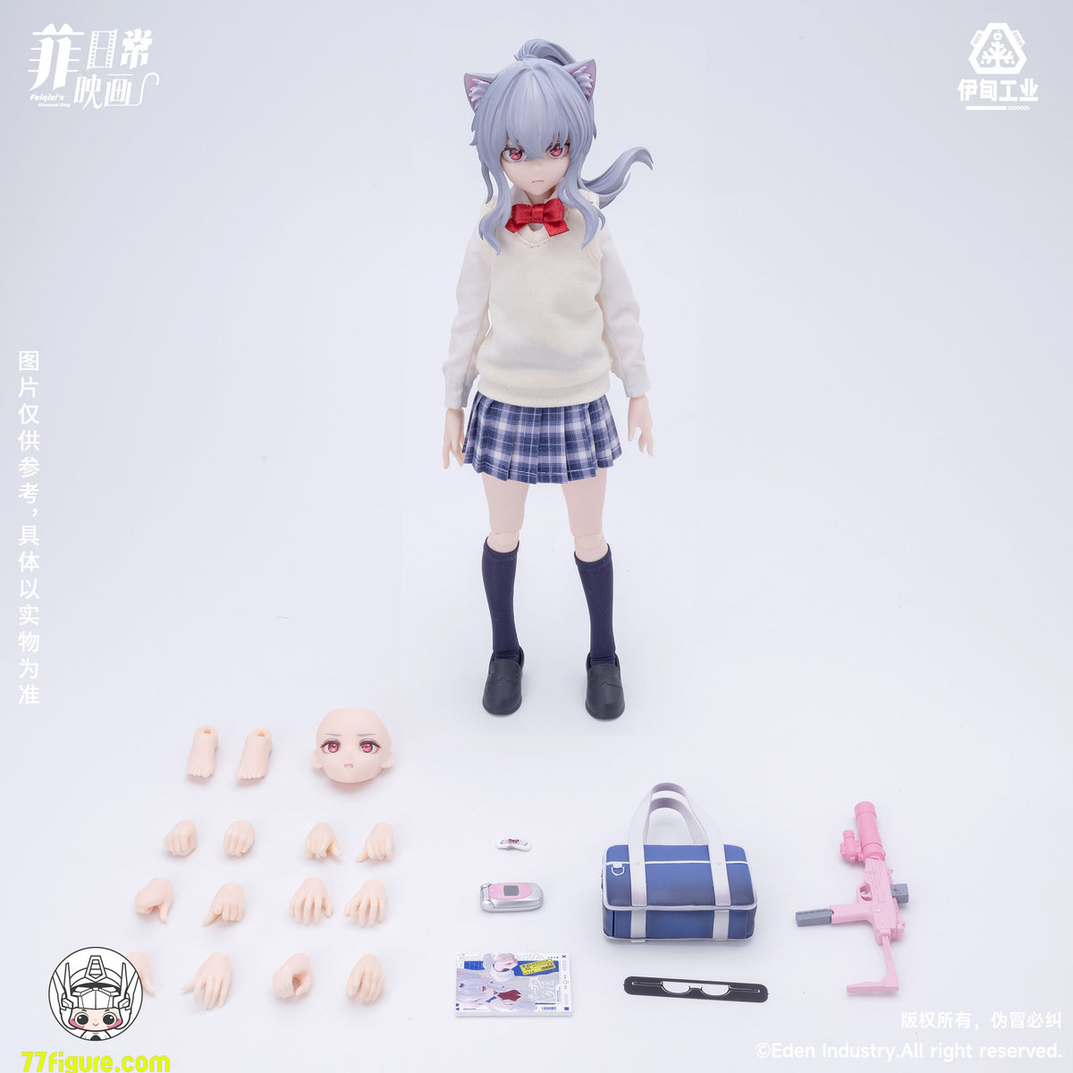 【予約商品】Eden Industry Feiqizi「アンユージュアル・デイ」ブラインドボックス4個セット 塗装済み可動フィギュア