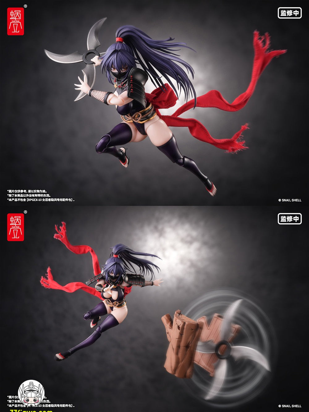 【予約商品】蝸之殻(スネイルシェル) 1/12 RPGEX-10 忍者ハヤテ 塗装済み可動フィギュア