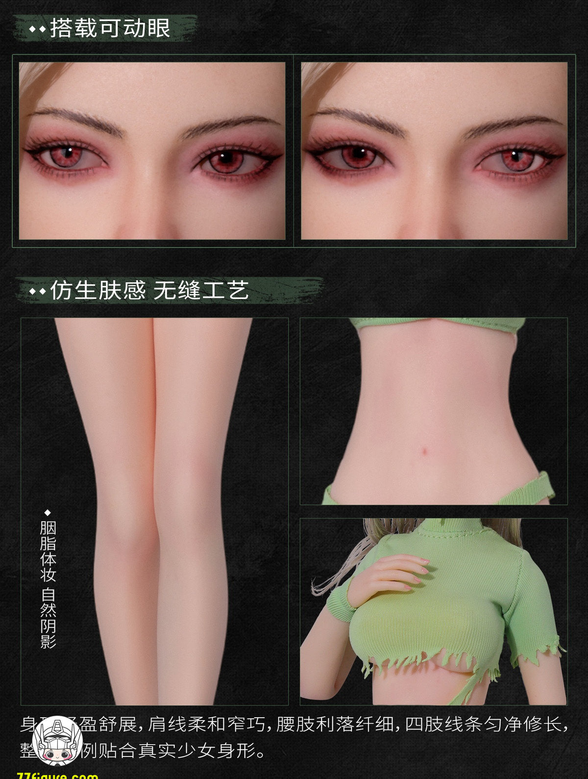 【予約商品】Mojoy 1/6 MJ-AF01H スレンダーガールボディ ヘッドスカルプ付き グリーンVer. 塗装済み可動フィギュア