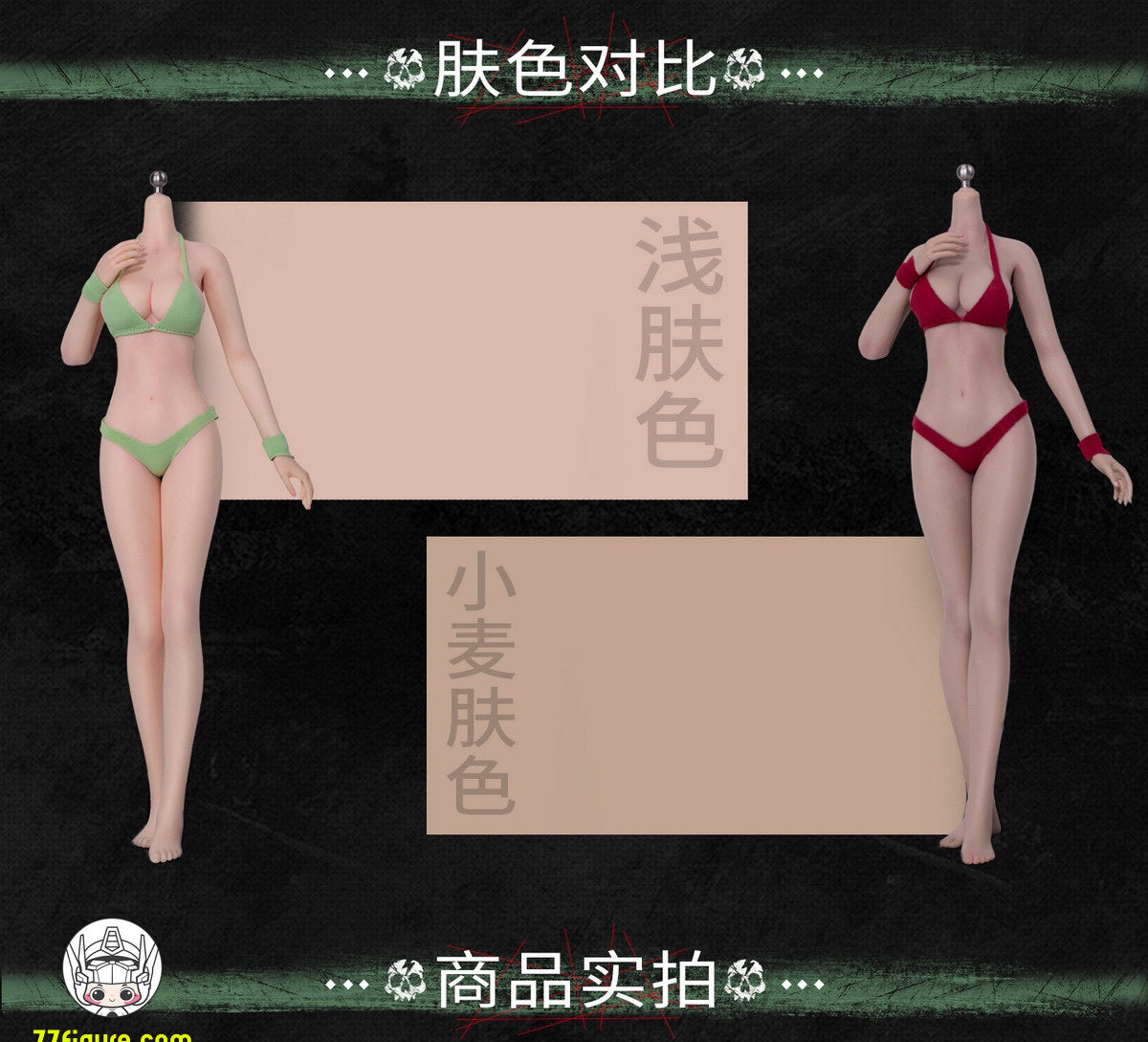 【予約商品】Mojoy 1/6 MJ-AF01H スレンダーガールボディ ヘッドスカルプ付き グリーンVer. 塗装済み可動フィギュア