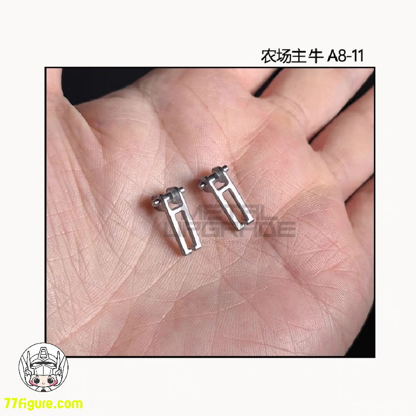 【予約商品】4th Party Farmer Creations 1/100 招財モー用 金属改造パーツ