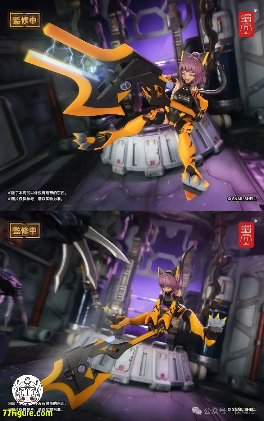 蝸之殻(スネイルシェル)  1/12 タイガー05 釜虎 塗装済み可動フィギュア
