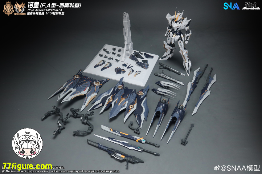 SNAA Model 1/100 「エンペラー」 YR-05-FA 冥皇（Nether Emperor） F.A. フェザーイーグル装備 プラモデル