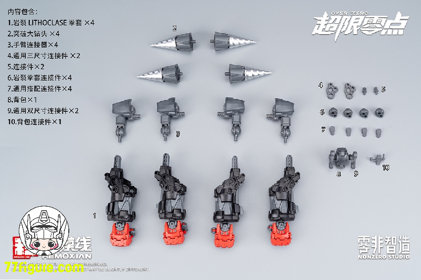 【予約商品】和模線 1/10 超限零点 拳击手 BAKI & アクセサリーパック プラモデル
