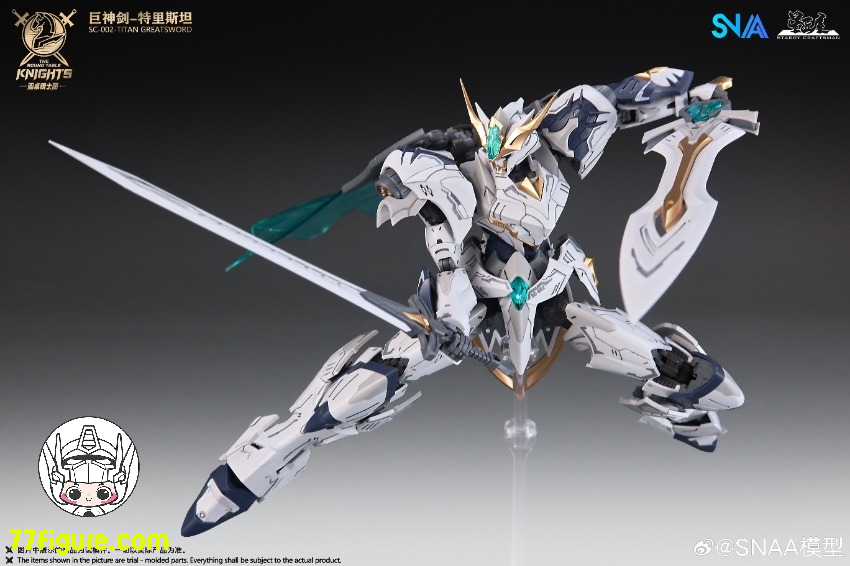 SNAA Model 1/144 円卓の騎士 巨神剣 トリスタン（Tristan）プラモデル