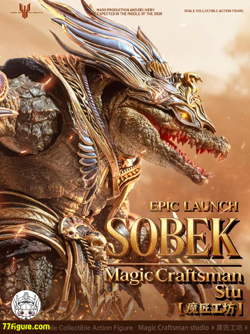 【予約商品】Magic Craftsman Studio 1/12 デザートクロコダイル ソベク 塗装済み可動フィギュア