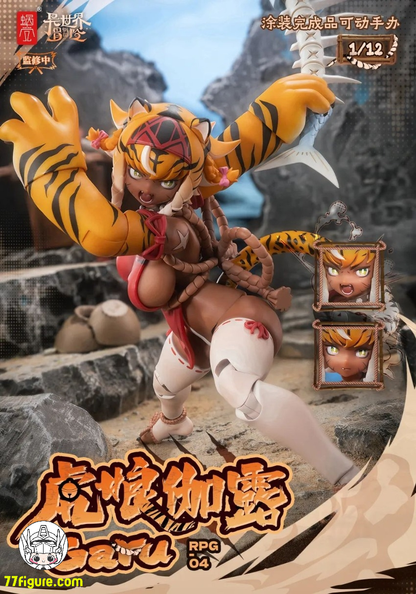 【先行販売】蝸之殻(スネイルシェル)  1/12 RPG-04 タイガーガール ガル 塗装済み可動フィギュア